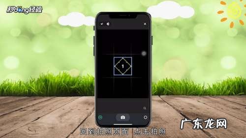 苹果手机拍照怎么显示时间