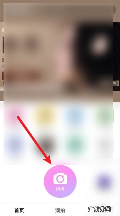 苹果手机拍照怎么把周围虚化