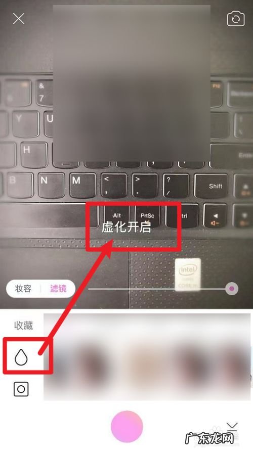 苹果手机拍照怎么把周围虚化