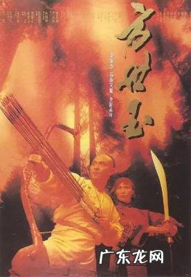 倚天屠龙之封神传奇TXT 倚天屠龙之封神传奇