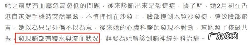 甄珍谢贤图片 甄珍谢贤