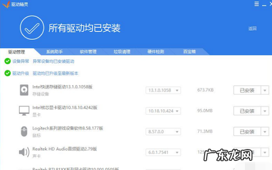 电脑蓝屏代码0x000000a5的原因与解决方法 Win10电脑蓝屏代码0X000000a5怎么办