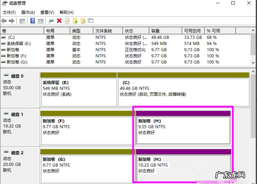win10磁盘分区扩展卷灰色 Win10磁盘新建跨区卷灰色怎么回事