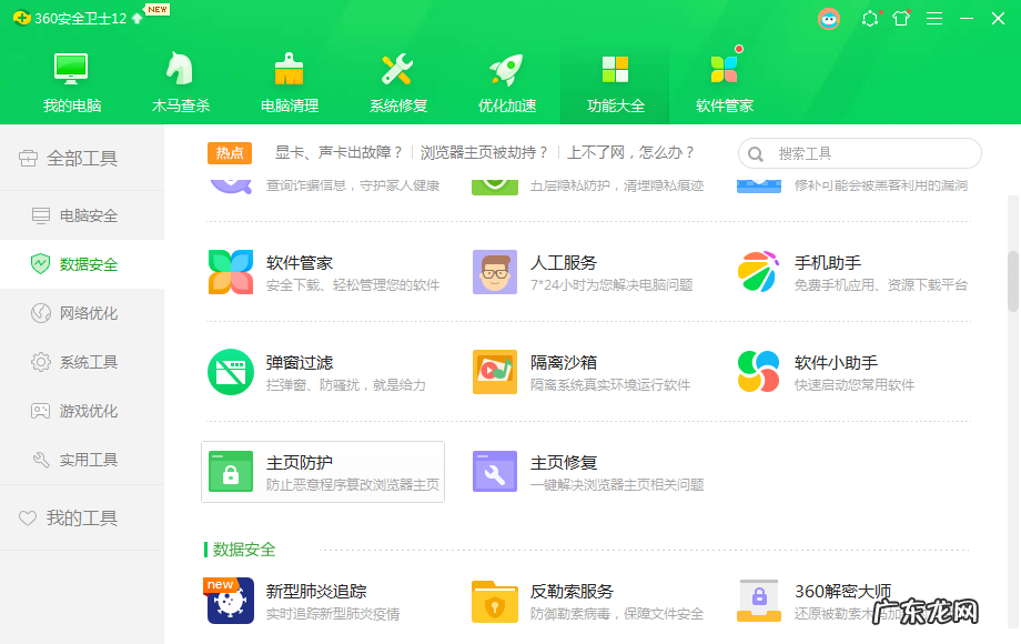 win10系统怎么找到ie浏览器 Win10为什么IE浏览器打开的是搜狗网址