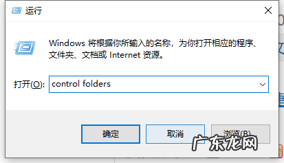 windows10文件夹选项在哪里 Win10文件夹选项在哪里打开