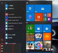 win10设置了不休眠仍休眠 Win10没有休眠选项怎么设置