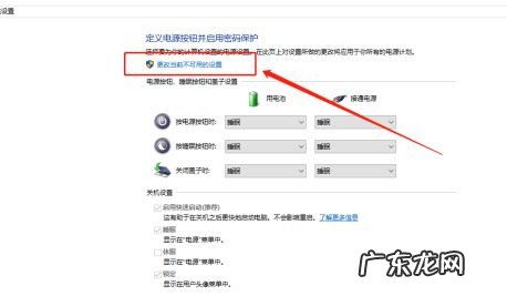 win10设置了不休眠仍休眠 Win10没有休眠选项怎么设置