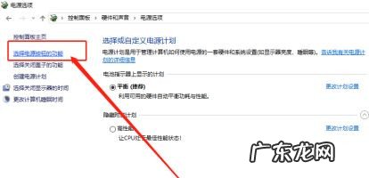 win10设置了不休眠仍休眠 Win10没有休眠选项怎么设置