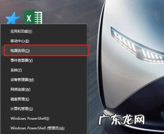 win10设置了不休眠仍休眠 Win10没有休眠选项怎么设置