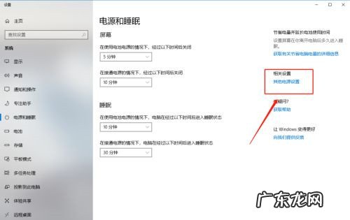 win10设置了不休眠仍休眠 Win10没有休眠选项怎么设置