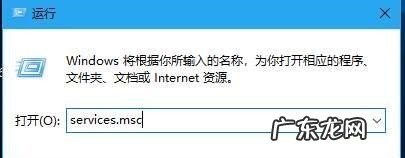 windows10指纹设置不了 Win10系统没有指纹解锁设置选项怎么办