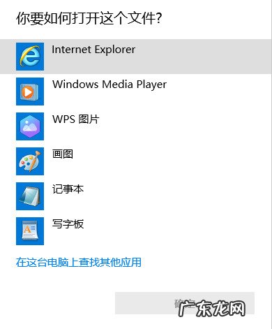 windows10修改hosts文件 Win10专业版怎么修改host文件