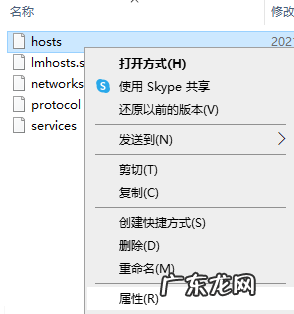 windows10修改hosts文件 Win10专业版怎么修改host文件