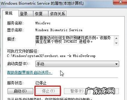 win10 指纹 Win10提示“该指纹与已设置的其他指纹非常类似”