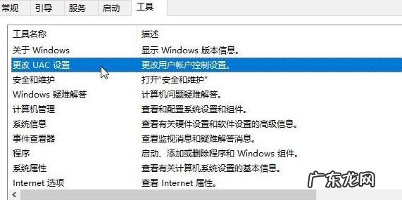 win10电脑指纹解锁突然用不了了怎么办 Win10系统关闭指纹后无法重新设置怎么办