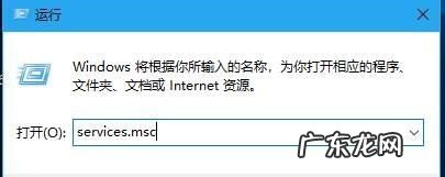 win10电脑指纹解锁突然用不了了怎么办 Win10系统关闭指纹后无法重新设置怎么办