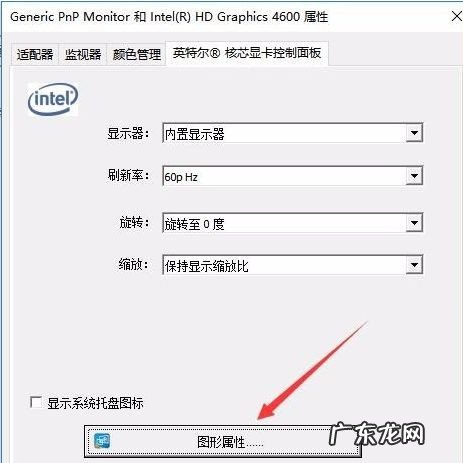win10专业版怎么调节亮度 Win10专业版系统亮度调节在哪里