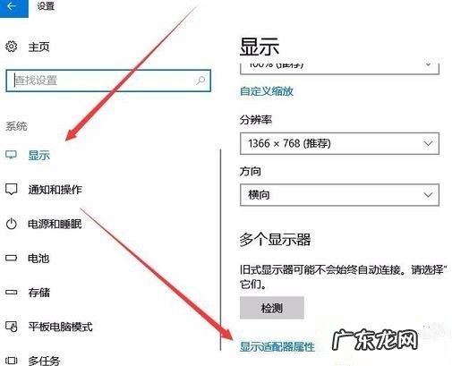 win10专业版怎么调节亮度 Win10专业版系统亮度调节在哪里