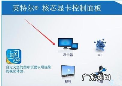 win10专业版怎么调节亮度 Win10专业版系统亮度调节在哪里