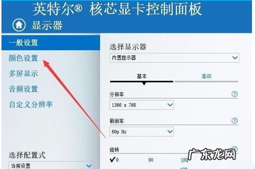 win10专业版怎么调节亮度 Win10专业版系统亮度调节在哪里
