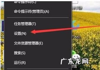 win10专业版怎么调节亮度 Win10专业版系统亮度调节在哪里