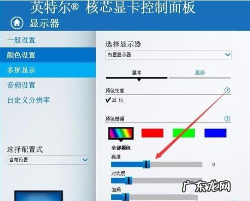win10专业版怎么调节亮度 Win10专业版系统亮度调节在哪里