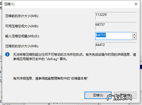 华硕笔记本怎么装系统win10 华硕电脑怎么安装Win10和Win7双系统