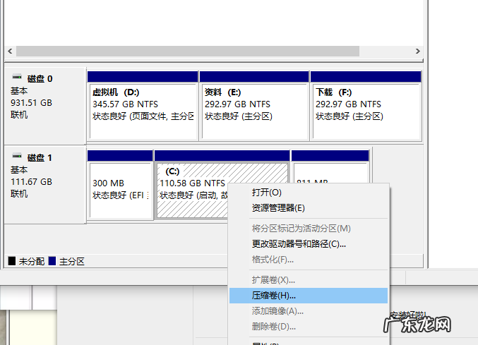 华硕笔记本怎么装系统win10 华硕电脑怎么安装Win10和Win7双系统