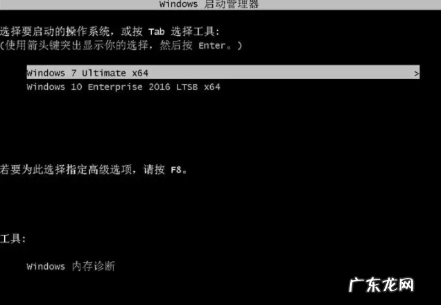 华硕笔记本怎么装系统win10 华硕电脑怎么安装Win10和Win7双系统