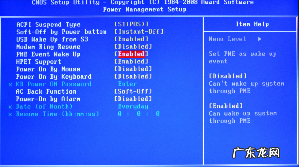 win10如何唤醒 怎么使用Win10网络唤醒功能