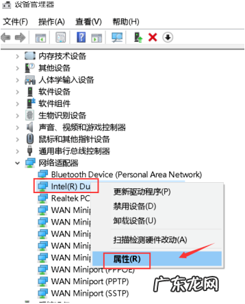 win10如何唤醒 怎么使用Win10网络唤醒功能