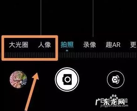 怎样用手机拍照更好看,手机怎么拍艺术照好看?