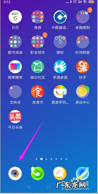 如何提高手机拍照质量,拍照效果最清晰的手机？