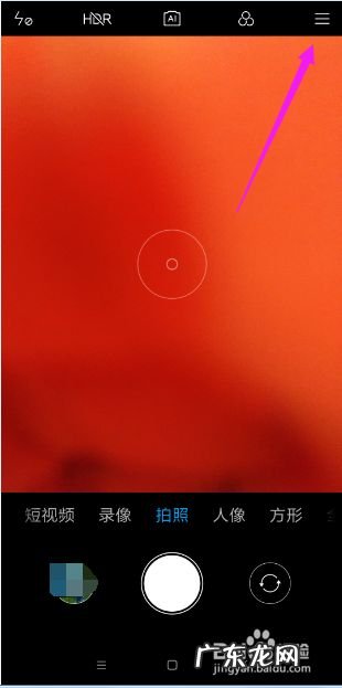 如何提高手机拍照质量,拍照效果最清晰的手机？