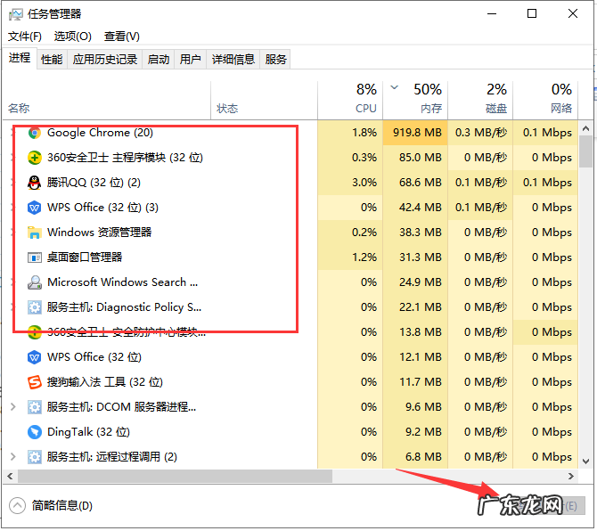 windows10系统资源不足 Win10专业版电脑提示系统资源不足怎么办