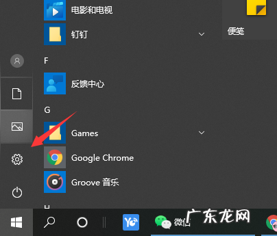 如何安装windows10专业版 Win10企业版怎么安装Win10专业版