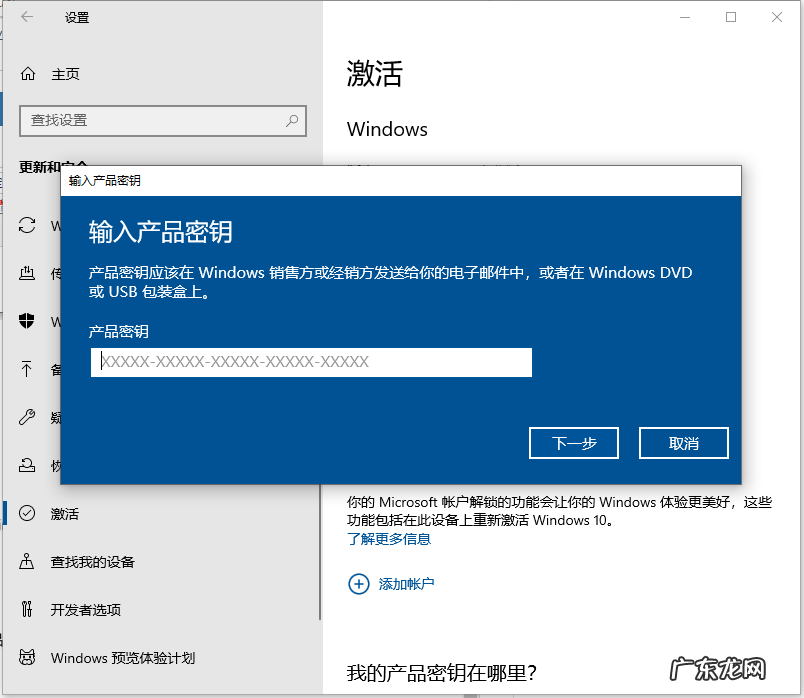 如何安装windows10专业版 Win10企业版怎么安装Win10专业版