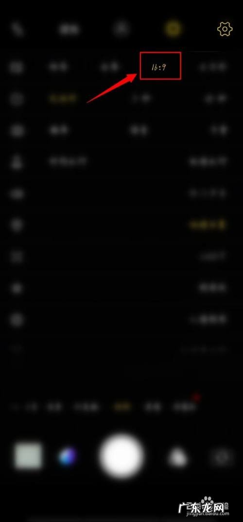 手机拍照选4:3还是16:9,手机拍照用全屏好还是4比3好?