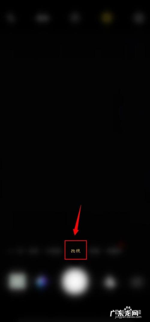 手机拍照选4:3还是16:9,手机拍照用全屏好还是4比3好?