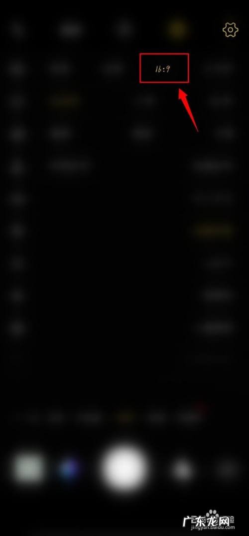 手机拍照选4:3还是16:9,手机拍照用全屏好还是4比3好?