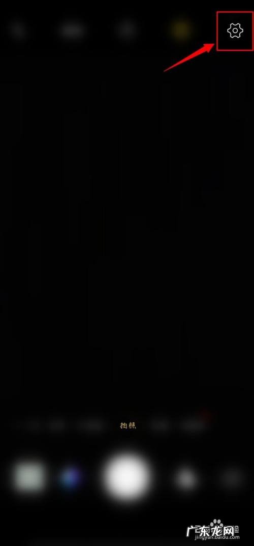 手机拍照选4:3还是16:9,手机拍照用全屏好还是4比3好?