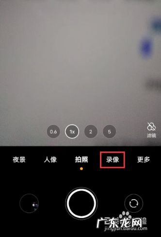 vivox60pro手机拍照如何设置开启防抖效果,vivox30pro功能介绍?