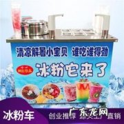 街边摆摊最简单做冷饮图片 街边摆摊最简单做冷饮