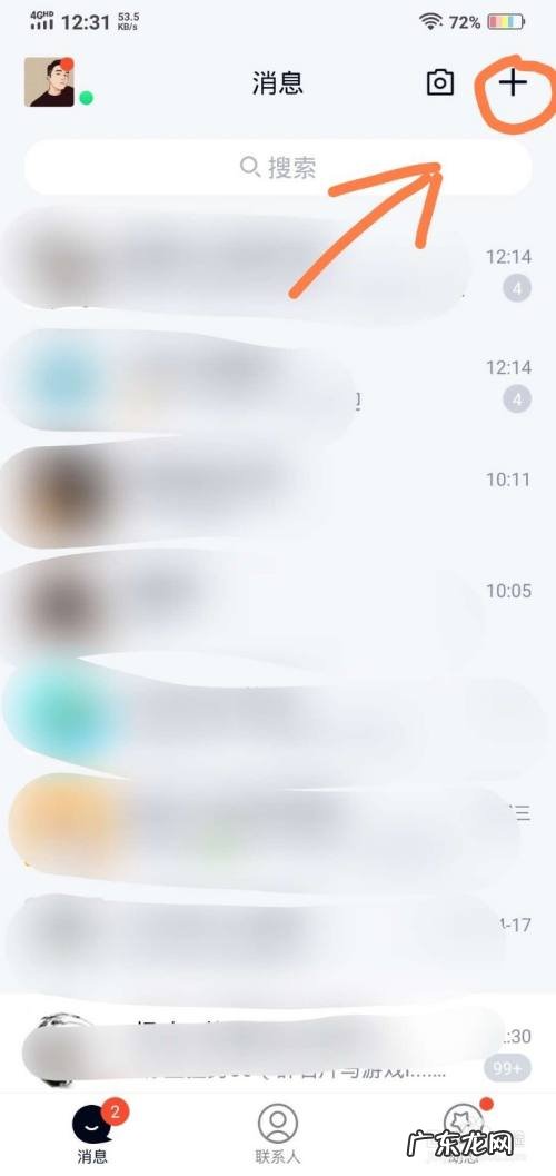 如何把一个手机上的东西传到另一个手机上