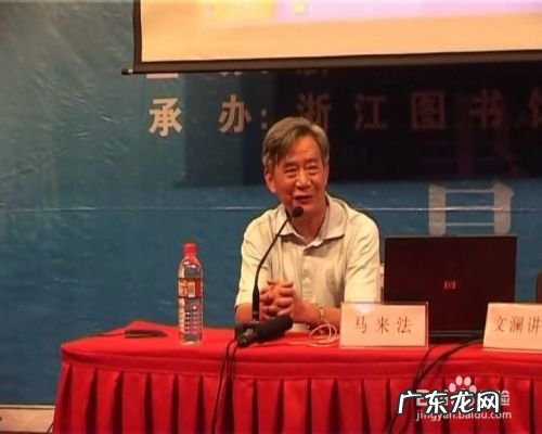 马云之所以自信非凡!来源于马来法的教育