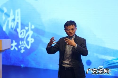 马云之所以自信非凡!来源于马来法的教育