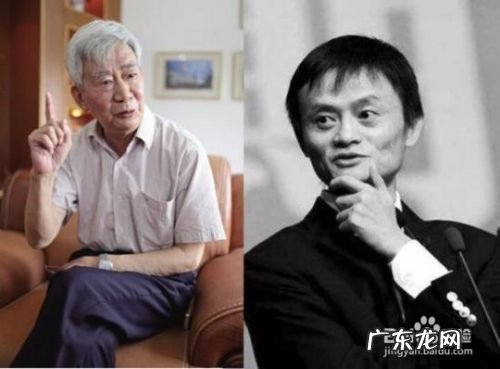 马云之所以自信非凡!来源于马来法的教育