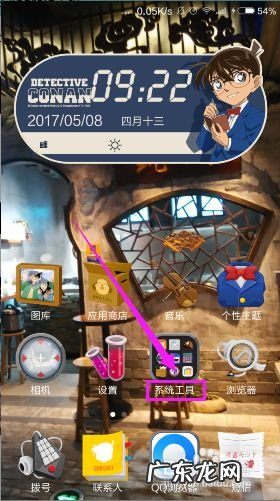 如何使用手机上的收音机