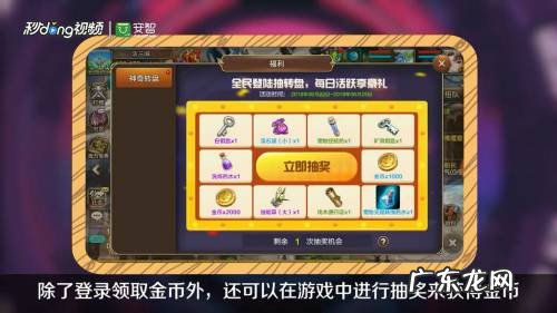 魔力宝贝手游怎么赚钱