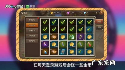 魔力宝贝手游怎么赚钱